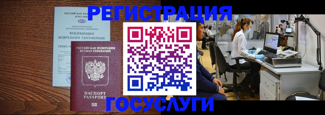 найти адрес прописки в Вельске